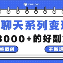�Թ�����ϵ�б����淨����ԭ�������ˣ��²�3000+�ĺø�ҵ
