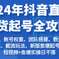 2024�궶��ֱ���������ȫ���ԣ����/Ȩ��/�Ŷ�/����/����/������