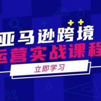 ����ѷ�羳��Ӫʵս�γ̣���������ѷ��Ӫ�����ߡ�ѡƷ�ȶ������