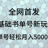 0�����鵥�����淨�������򵥣�������������5000+