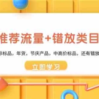 ħ�����Ƽ�����+������Ŀ�淨���ʺ�Ӧ�����Ʒ���Ǳ�Ʒ����������죬�и�