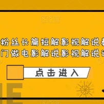 ���������˿��ƪ�̽�Ӱ�ӽ�˵�̳̣�������������Ӱ��˵Ӱ�ӽ�˵��8�ڿΣ�