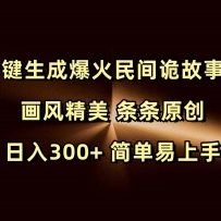 Aiһ�����ɱ������������Ƶ ���羫�� ����ԭ�� ����300+ ��������