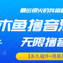 ����ܻ�Ķ���ֱ����Ļ���淨��ľ������ߣ�������������ò��+���ײ�����