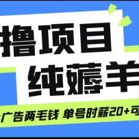 ���Դ�޶��ëС��Ŀ��һ�������ëǮ ����ʱн20+