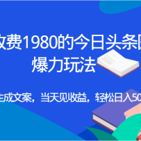 �����շ�1980�Ľ���ͷ��ͼ�ı����淨,AI�Զ������İ�����������棬������