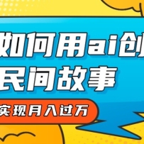 ȫ��˼·�����������ai���������£�����ʵ���������