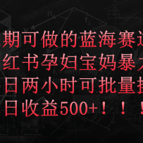 С�����и����豩�������淨�����ڿ�������������ÿ����Сʱ����500+������