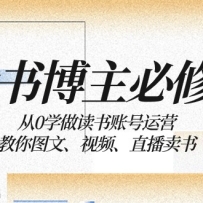 ���鲩�����޿Σ���0ѧ�������˺���Ӫ������ͼ�ġ���Ƶ��ֱ������