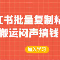 ĳ���ںŸ������£�С������������ճ������������Ǯ��