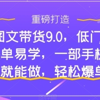 ����ͼ�Ĵ���9.0�����ż�����������ѧ��һ���ֻ����ڼҾ����������ɱ���