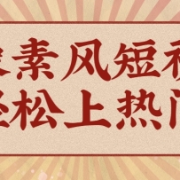 ����1000��AI���ط����Ƶ���������������������ո�������������ķ���̳�