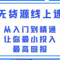 �����޻�Դ�����ٳɿΣ������ŵ���ͨ��������СͶ�룬��߻ر�