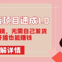 ͼ�Ĵ�����Ŀ�ٳ�1.0���������˳����������Լ����������迪��Ҳ��׬Ǯ
