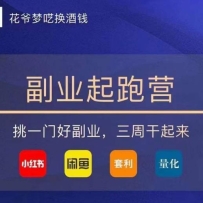 ��ҵ����Ӫ��2�ڣ���һ�źø�ҵ�����ܸ������������С�����������������