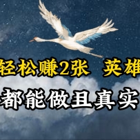 ���ﴫ�ǽ�˵��ÿ������2�ţ����������켴�ɼ������棡