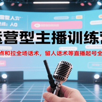 ��Ӫ������ѵ��Ӫ����Ե����ȫ�����������˻�����ֱ�����ȫ���̣�����7