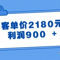 ĳ���ںŸ������¡��͵���2180Ԫ������900 +��
