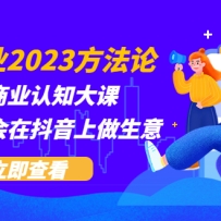 ������ҵ2023�����ۣ�������ҵ��ҵ��֪��Σ�һվʽѧ���ڶ�����������