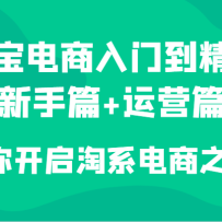 �Ա��������ŵ���ͨ������ƪ+��Ӫƪ�����㿪����ϵ����֮·