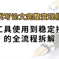 0Ͷ���¹���AI��д������������ָ�ϣ��ӹ���ʹ�õ��ȶ��ӵ���ȫ���̲��