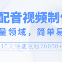 ��Ц������Ƶ�����̳̣����������򣬼������֣������Ƿ�20000+����ˮӡ��