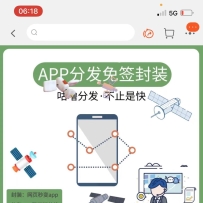 ��ҳAPP��װ��������׿�桿+��ϸ�����̳̣��������Ա���������������