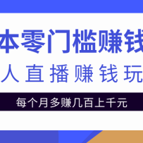 ��ɱ����ż�׬Ǯ��Ŀ������ֱ���һ�׬Ǯ�淨ÿ�¶�׬������ǧԪ����Ƶ�̳�