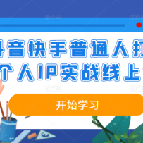 ����������֮��ͨ�˴������IPʵս���Ͽ�
