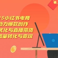 2025С������̣�AI�����������SEO�Ż���ֱ����������������ת�������