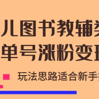 ����ͼ��̸����鵥���Ƿ۱�����Ŀ���淨˼·�ʺ����ֲ�������˽������