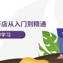 С���鿪������ŵ���ͨ����������С���������Ӫ��ʵ�ֿ��괴�գ�202�ڣ�