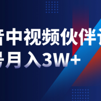 ����׬Ǯ��ڣ���������Ƶ���ƻ�����������3W+���������ֿɲ�����������