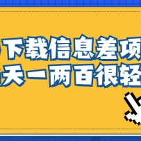 ��Ϣ����Ŀ���嶨��ƻ�Ա�����أ�һ����һ���ٺ�����