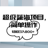 �����������Ŀ���򵥲���С��Ҳ�������ɷŴ������������800+��