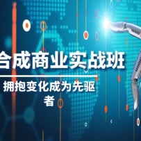AI�ϳ���ҵʵ�ٰ࣬ӵ���仯��Ϊ�����ߣ�19�ڿΣ�