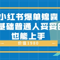 С���鱬�����ң�0������ͨ�����׵�Ҳ������ ��ֵ1980