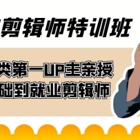 60��-���Ƽ���ʦ��ѵ�� Bվ������һUP������ ����0��������ҵ����ʦ