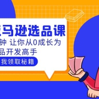�����˶���ѧ�Ŀ羳����ѷѡƷ�Σ�ÿ��10���� �����0�ɳ�Ϊ��Ʒ��������