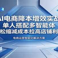AI���̽�����Чʵս�����˴���������壬���������ɱ����ߵ�������