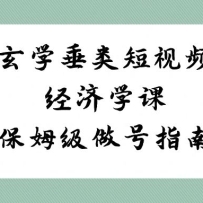 ��ѧ�������Ƶ����ѧ�Σ���ķ������ָ�ϣ�8�ڿΣ�