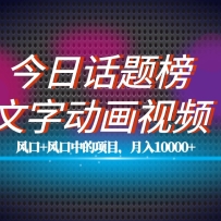 ���½��ջ���+���ֶ�����Ƶ�����Ŀ�̳̣�������Ʒ��������������10000+