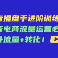 ���������ֽ���ѵ���Σ���������������Ӫ��ѧ����������+ת��