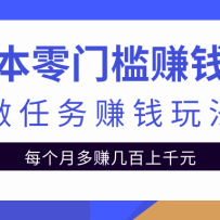 ��ɱ����ż�׬Ǯ��Ŀ������ƽ̨׬Ǯ�淨ÿ�¶�׬������ǧԪ����Ƶ�̡̳�