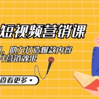 2024����ƵӪ���Σ��Ӵ��⵽���֣��������챬�����ݣ�����Ӫ��Ч��