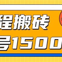24��Я�����°�ש�淨������������Ƶ��С�׵�������1500��������������