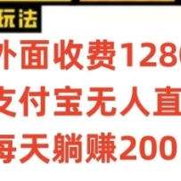 ֧��������ֱ��3.0�淨��Ŀ��ÿ����׬200+����ķ���̳̣�