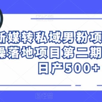 ��ýת˽���з���Ŀ��ʵ�������Ŀ�ڶ��ڣ������ղ�500+