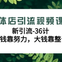 ʵ���������Ƶ�γ̣�������-36�ƣ�СǮ��Ŭ������Ǯ�����ϣ�48�ڿΣ�