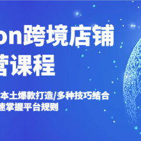Ozon�羳������Ӫ�γ̣�ѡƷ����/�����������/���ּ��ɽ���淨����������